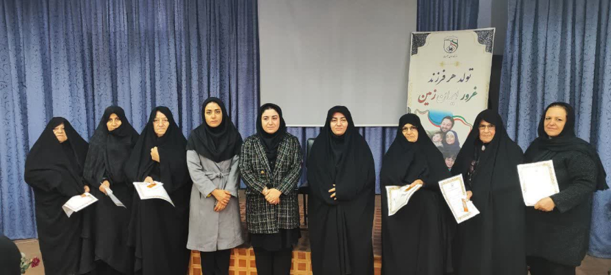 تقدیر از رابطین سلامت فعال شهر تیران انجام شد