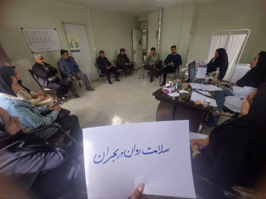 جلسه شورای بهداشتی روستای قهریزجان برگزار شد
