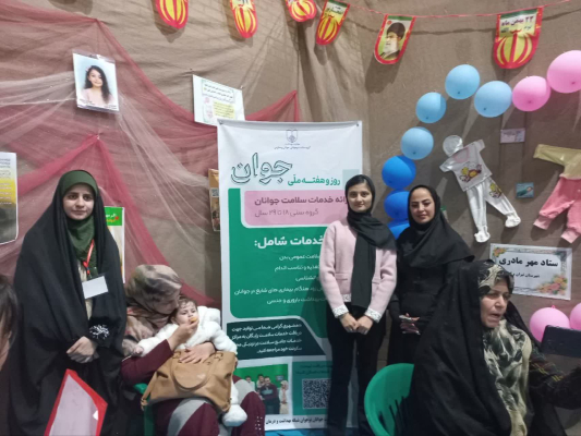 برپایی غرفه سلامت همزمان با برگزاری نمایشگاه مشاغل خانگی 