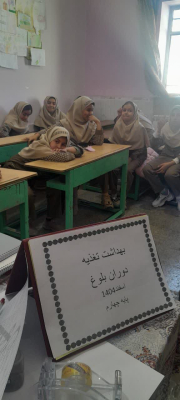 کلاس آموزشی در مدرسه ارشاد ورپشت برگزار شد 