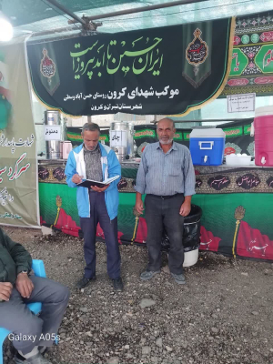 مواکب خدمت رسان شهرستان در مراسم معنوی اربعین حسینی بازدید شد