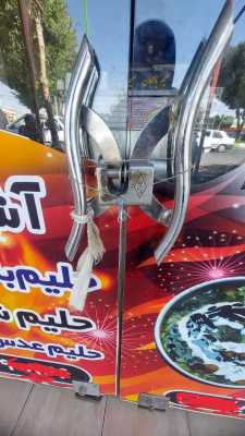 یک واحد صنفی عرضه آش و حلیم پلمب شد