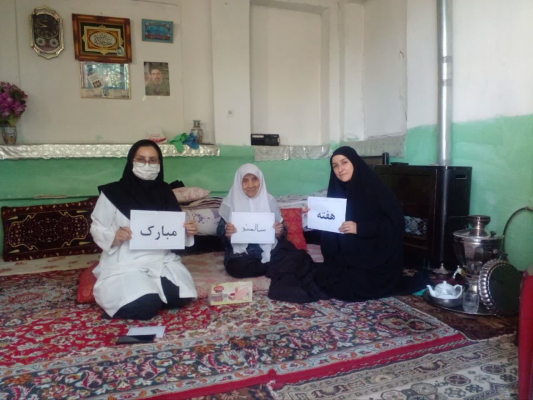 ویزیت سالمندان در منزل در روستای حسن آباد وسطی انجام شد