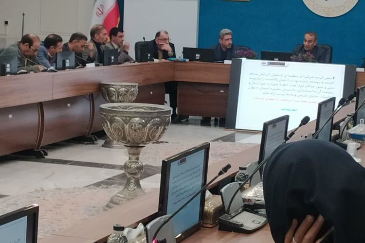 پیگیری مطالبات آب شرب منطقه کرون در جلسه کمیته حفاظت منابع آب استان 