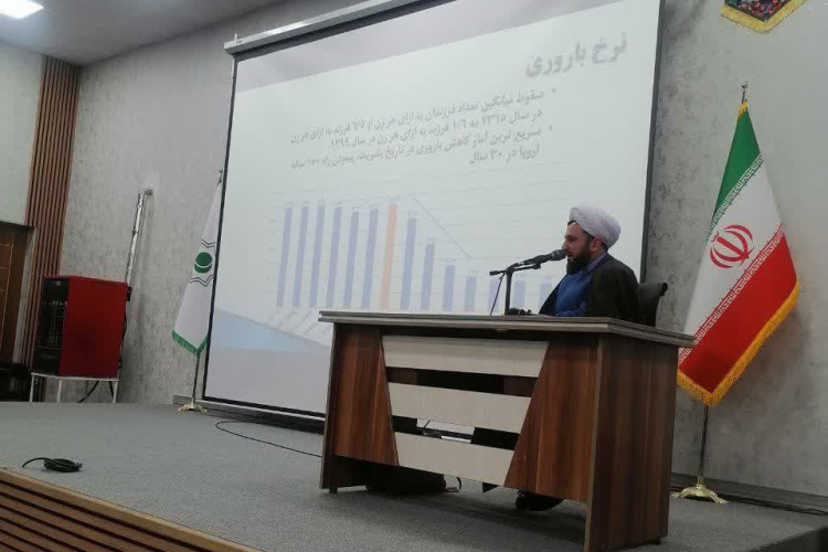 همایش جوانی جمعیت در شهر عسگران برگزار شد