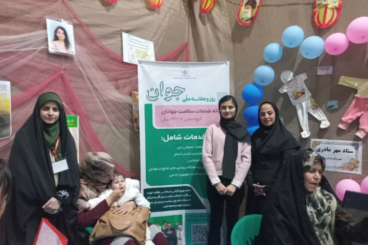 برپایی غرفه سلامت همزمان با برگزاری نمایشگاه مشاغل خانگی 