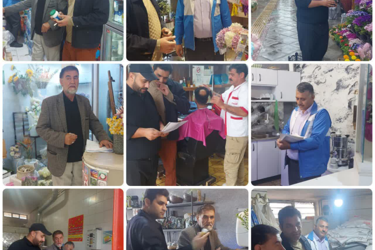  گشت مشترک نظارت و بازرسی اتاق اصناف از واحدهای صنفی شهرستان انجام شد