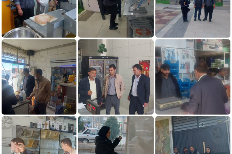 گشت مشترک نظارت و بازرسی از واحدهای صنفی شهرستان انجام شد