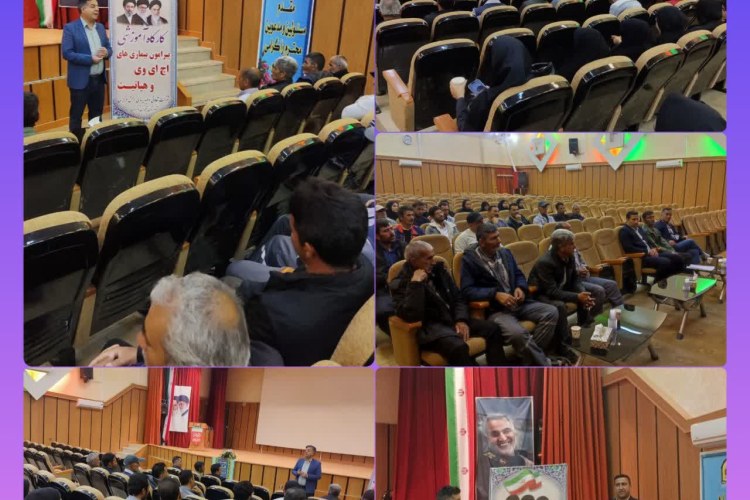کارگاه آموزشی سلامت‌محور برای پرسنل تعاونی دهیاری‌های بخش مرکزی تیران و کرون