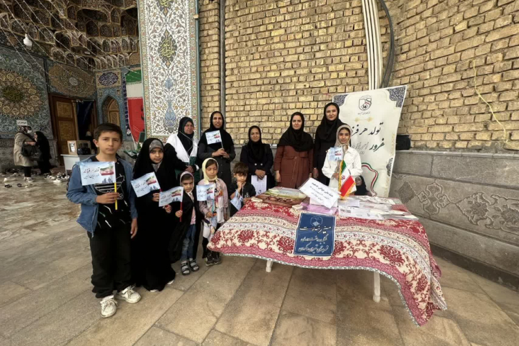 میز خدمت در امامزاده احمد تیران برگزار شد