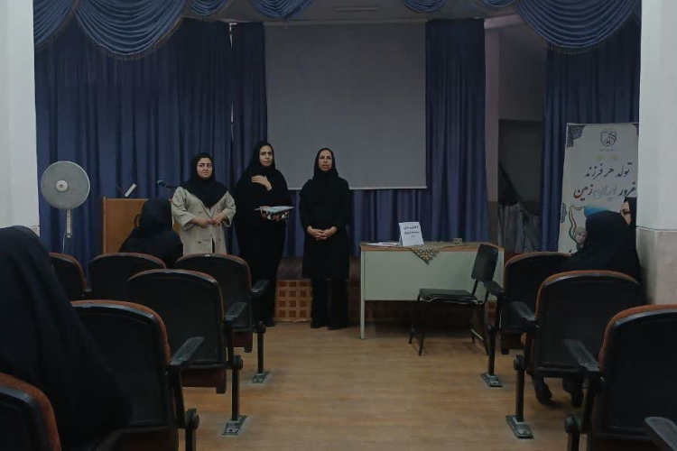 تقدیر از بهورزان فعال در حوزه فرزندآوری و جوانی جمعیت 
