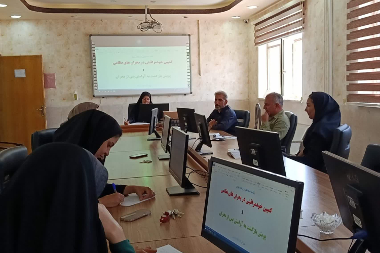 جلسه هماهنگی کمپین خودمراقبتی در بحران های نظامی و پویش بازگشت به آرامش پس از بحران