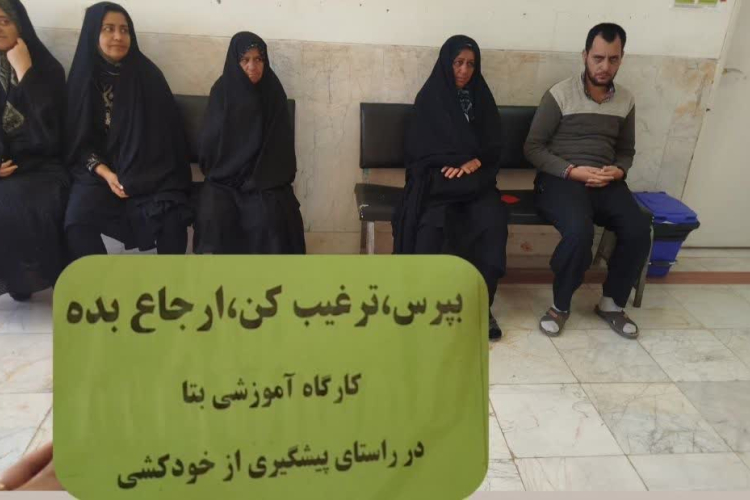 جلسه آموزشی ویژه مراجعین خانه بهداشت قلعه ناظر 