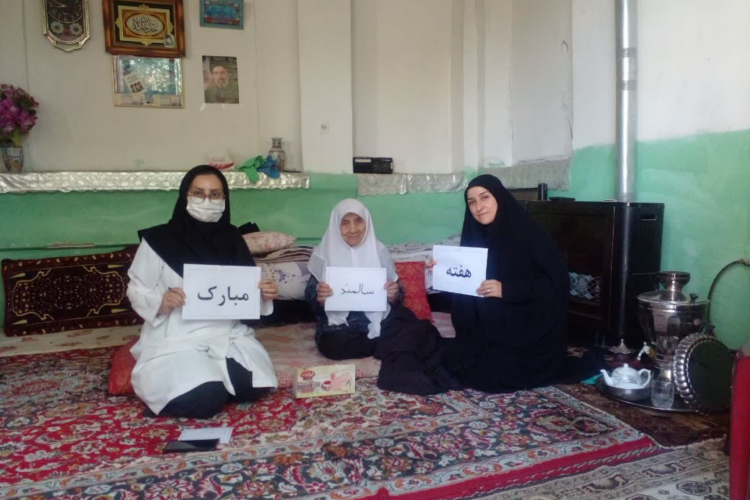 ویزیت سالمندان در منزل در روستای حسن آباد وسطی انجام شد