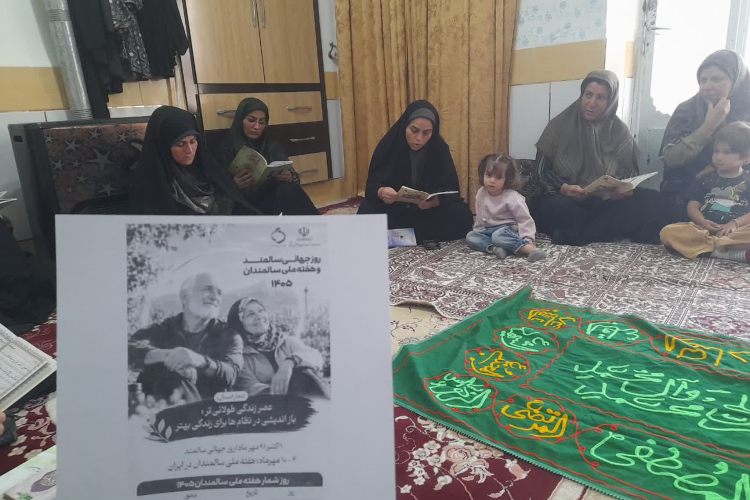 جلسه آموزشی ویژه بانوان قرآنی روستای حسن آباد وسطی برگزار شد