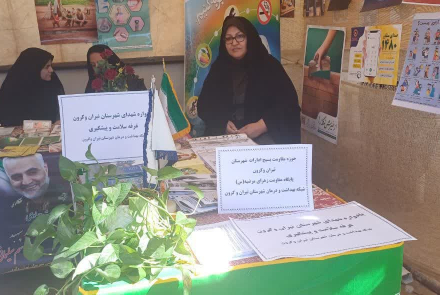 حضور شبکه بهداشت و درمان در گنگره شهدای شهرستان تیران و کرون
