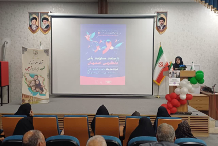 همایش سلامتی در شهر عسگران برگزار شد