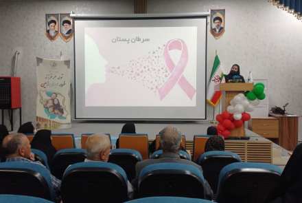 همایش سلامتی در شهر عسگران برگزار شد